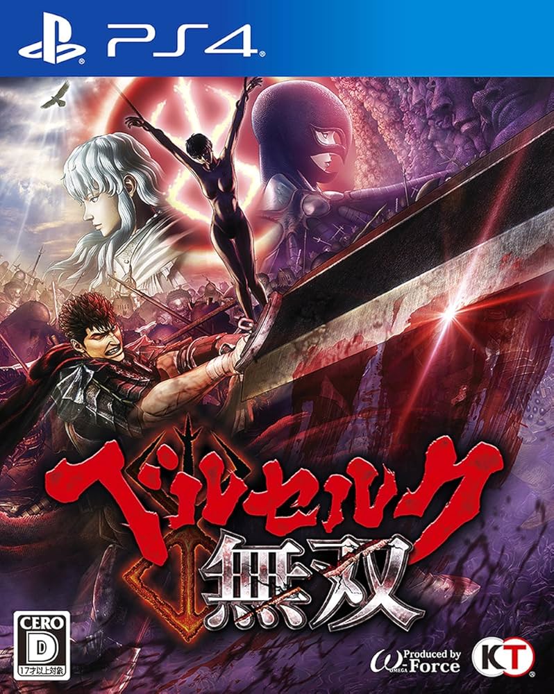 ベルセルク無双 PS4 Amazon.co.jp: ベルセルク無双 - PS4 : ゲーム